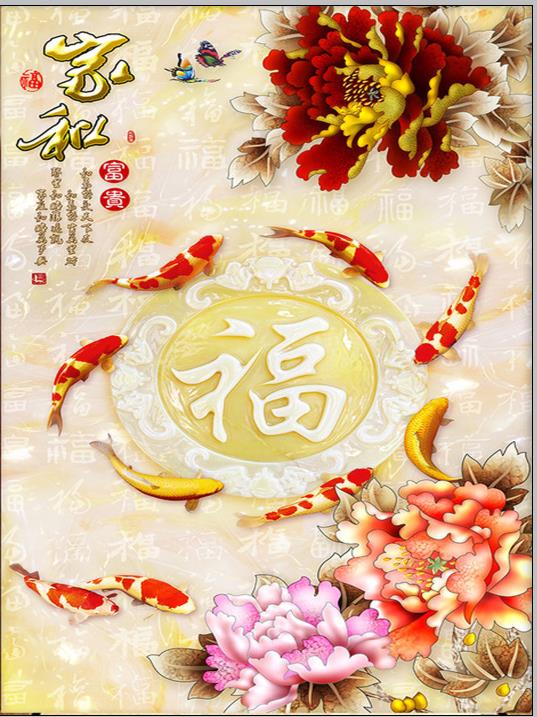 家和富贵